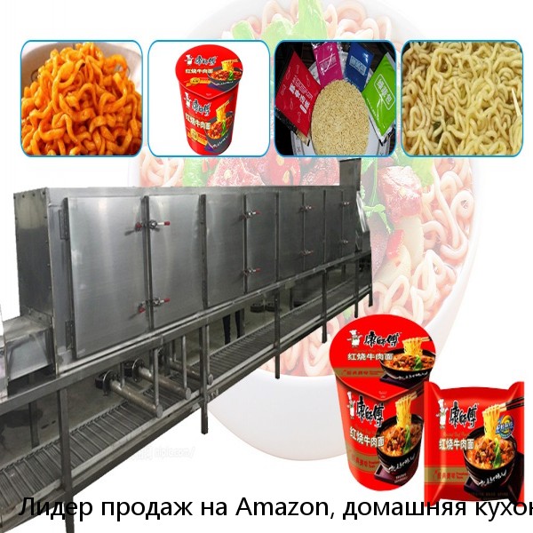 Лидер продаж на Amazon, домашняя кухонная ручная машина из нержавеющей стали для производства лапши, макаронных изделий