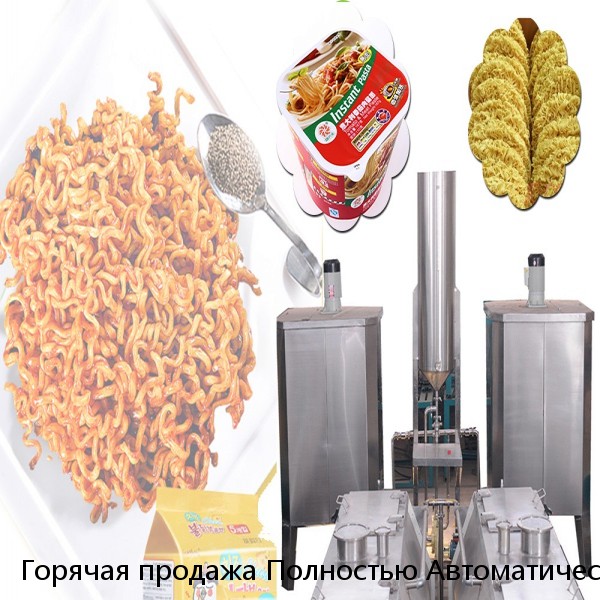 Горячая продажа Полностью Автоматическая Лапша делая линию Maggi мгновенный лапша машина цена